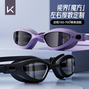 泳帽套装 专用 款 Keep泳镜高清防水防雾近视带度数女士游泳眼镜男士