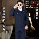 Осенний хлопковый износостойкий комбинезон, увеличенная толщина