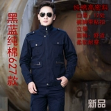 Осенний хлопковый износостойкий комбинезон, увеличенная толщина