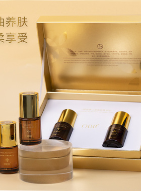 ODR绿缘萝焕活人参精华油保湿滋润补水嫩肤弹润养肤护肤油美容油