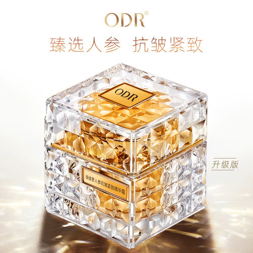 odr人参面霜补水保湿绿缘萝