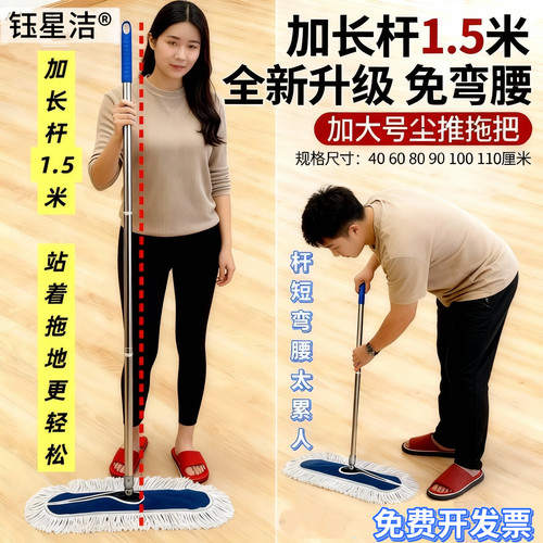 平板拖把替换布棉线墩布地拖套酒店家用商用尘推头大号60拖布排拖