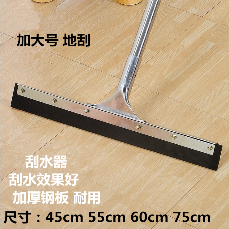 橡胶海绵瓷砖刮水器