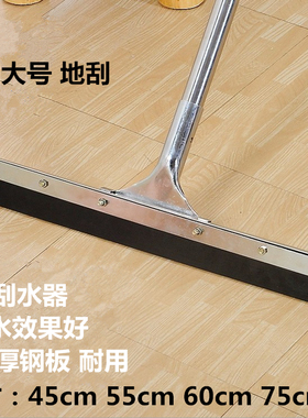 大号不锈钢硅胶地刮刮水器推水刮地器橡胶地板刮海绵刮刀瓷砖地面