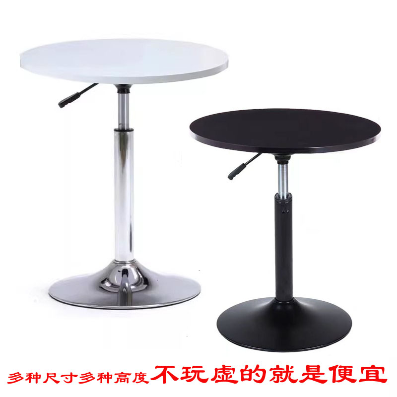 网红简约升降小圆桌酒吧高脚桌吧台展会圆形洽谈桌婚礼直播活动桌