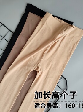 天鹅绒连裤袜女加长高个子彩色中厚光腿神器春秋防勾丝不掉裆弹力