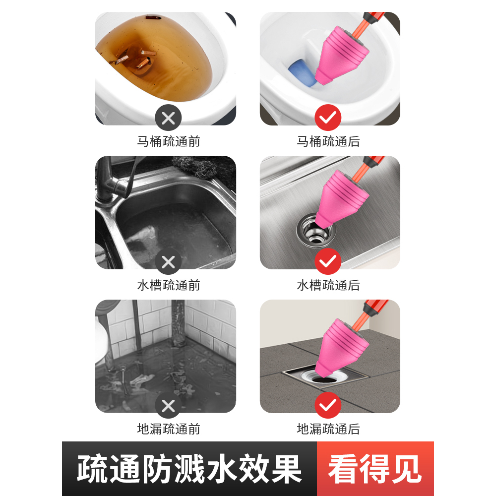 马桶疏通神器一炮通气通下水道管道厕所堵塞能专用工具熙之锦