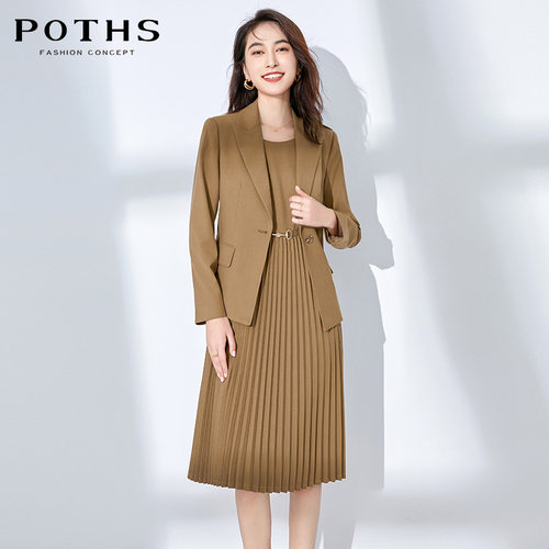 铂玺/POTHS长袖百褶裙西装套装