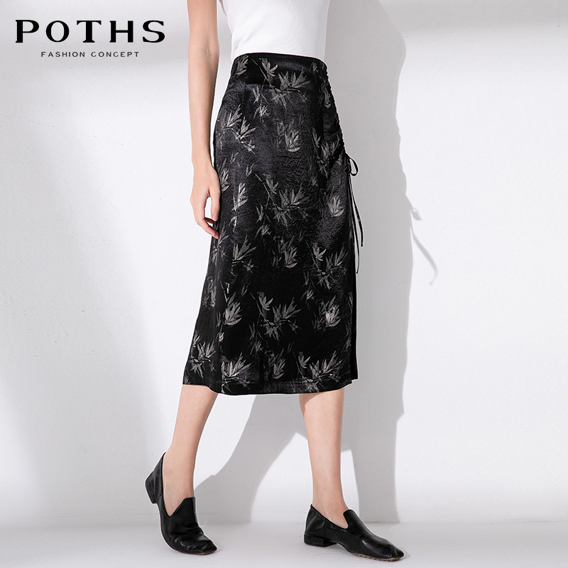 铂玺/POTHSA字裙竹叶印花半身裙