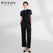 国风套装 铂玺专柜2025搭配一整套时尚 新中式 玫瑰花上衣女84001116