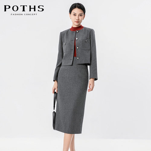 POTHS/铂玺小香风套装女两件套