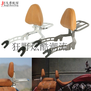 印第安侦察兵 轻骑兵改装后靠背快拆靠背后排乘客靠背 行李架后货