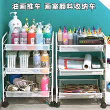 可移动油画推车画室置物颜料收纳车多功能美术写生拉车画车工具车