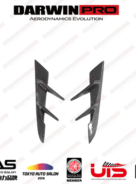DarwinPRO 丰田Supra 牛魔王ByHumans版改装碳纤维前杠风刀风口