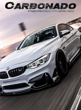 Carbonado宝马M3M4 F80F82 MAD Type4改装包围碳纤维前后唇风刀