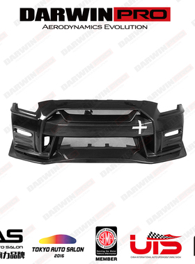 DarwinPRO 17款GTR R35的NISMO 2020版改装碳纤维前杠前唇机盖