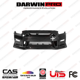 R35 GTR 17款 碳纤维前杠前唇机盖 2020版 改装 NISMO DarwinPRO