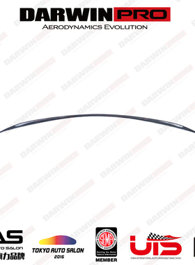 DarwinPRO  奔驰C63 C180 C200 W205 AMG 改装碳纤维尾翼