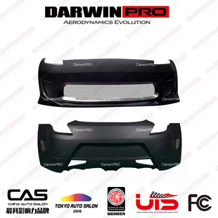 DarwinPRO Nissan 370Z的AMUSE版的改装前杠后杠侧裙