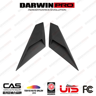 DarwinPRO 兰博基尼大牛Aventador改装 SVJ版碳纤维引擎盖进风口