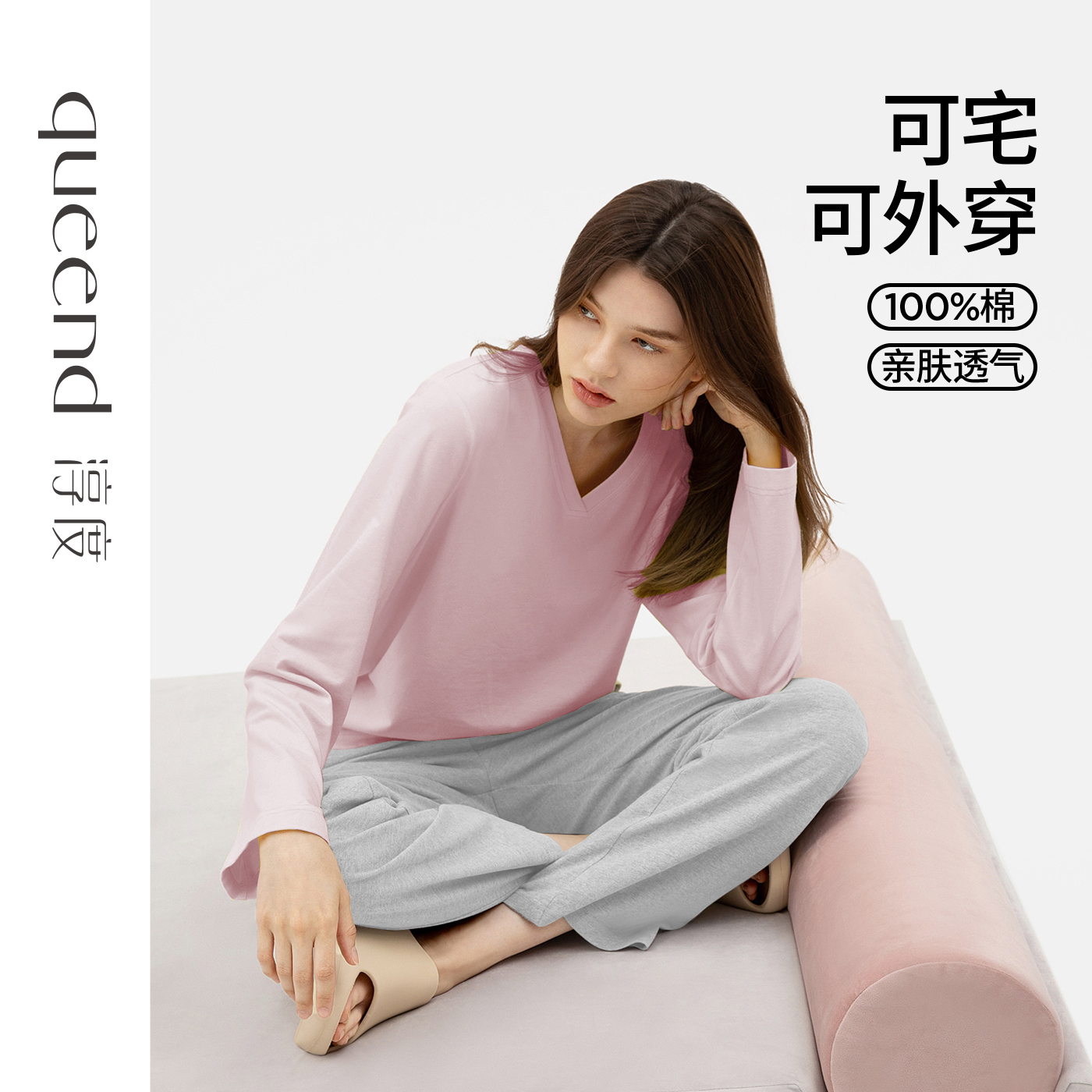 淳度纯棉睡衣女春秋款长袖高级感V领花纱简约全棉大码家居服套装