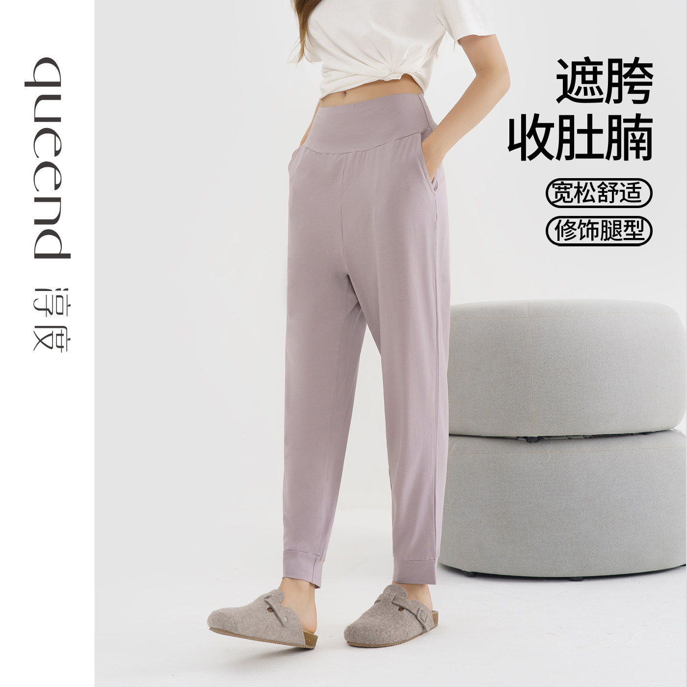 淳度【超柔软】精梳棉睡裤女春季家居裤长裤可外穿显长锥型束脚裤