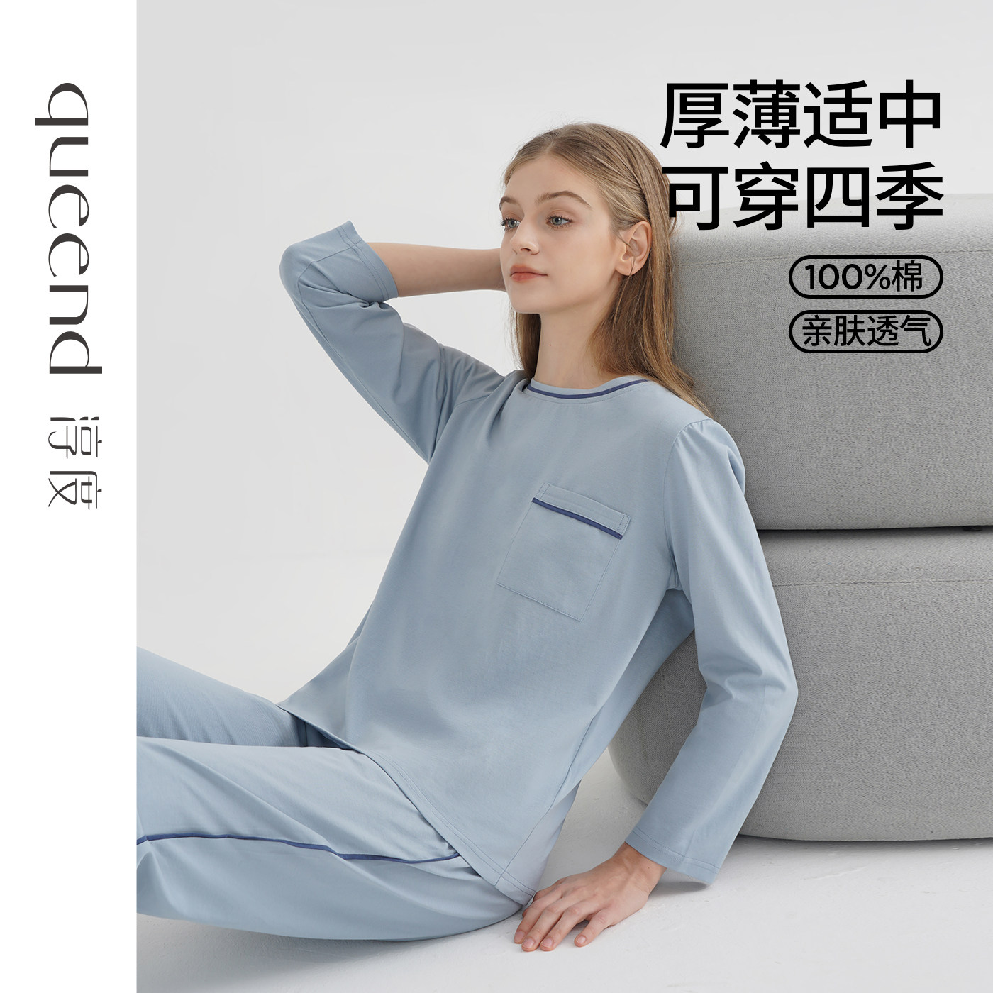 淳度长袖睡衣女春秋纯棉新款高级感宽松大码可外穿家居服套装,女士内衣/男士内衣/家居服,睡衣/家居服套装,淘宝优惠券,粉丝福利购,淘宝优惠卷