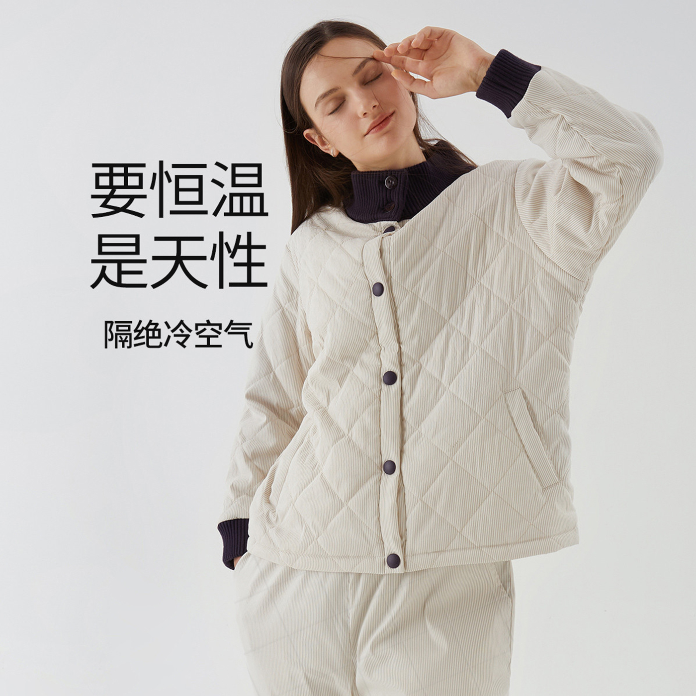 淳度三层夹棉睡衣女加厚可外穿