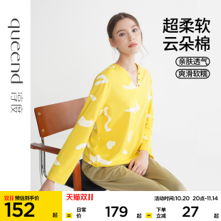 长袖 睡衣纯棉女秋2025新款 V领高级感可外穿家居服 超柔软 淳度