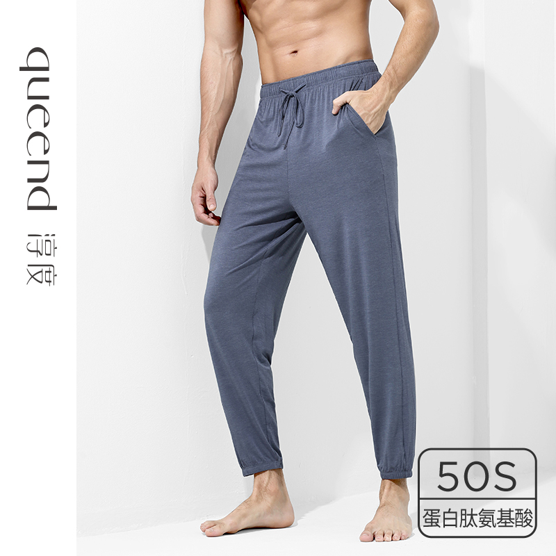 淳度【蛋白肽氨基酸】RX睡裤男春夏季宽松休闲束脚裤家居裤轻薄款