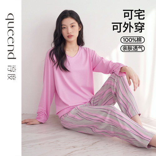 淳度简约家居服松弛感睡衣印花