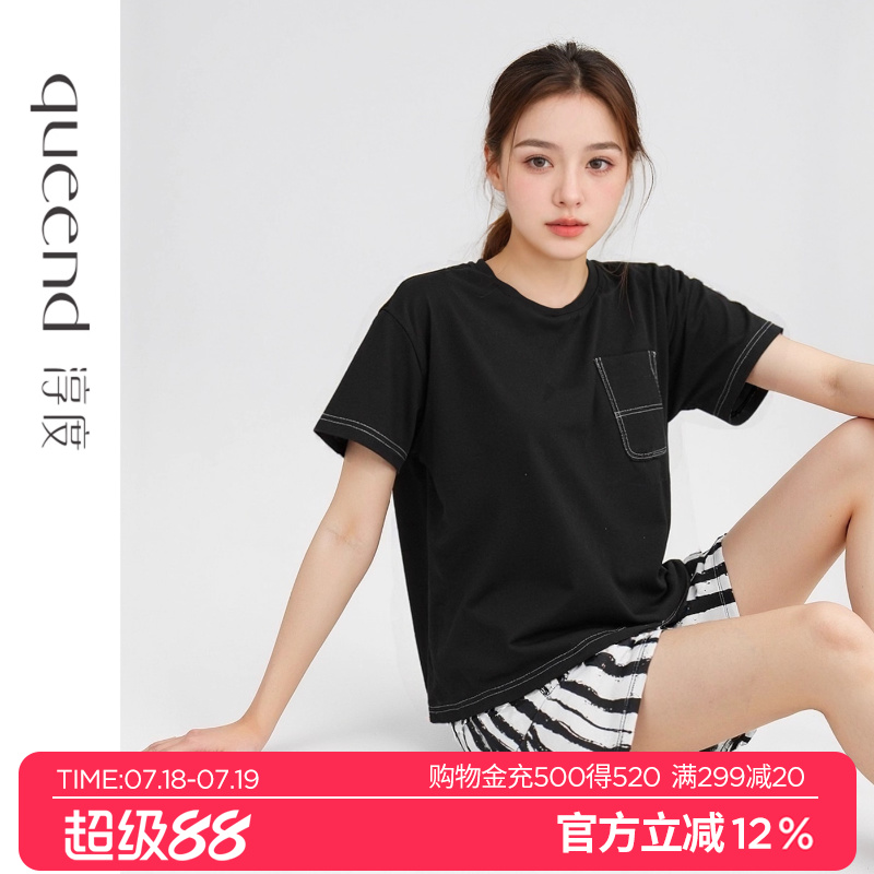 淳度超柔软睡衣女夏短袖笔刷印花