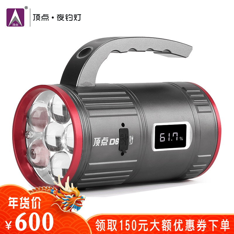 顶点夜钓灯钓鱼灯H强光30W瓦大功率高亮白黄蓝光?#26149;?#27969;电池垂钓灯