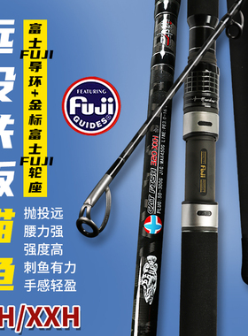 三本锚鱼竿富士FUJI插节并继远投铁板锚杆超硬可视锚竿石斑坑波趴