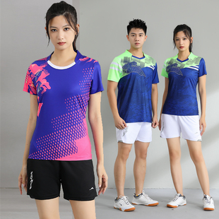 羽毛球服运动套装男女款短袖速干透气排球服比赛服乒乓球上衣定制