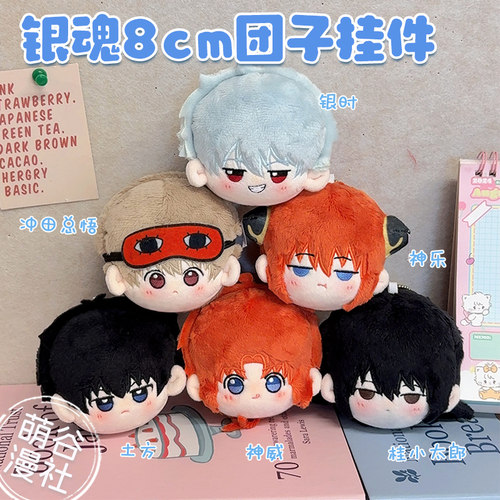 银魂银时神乐神威高桂小太郎