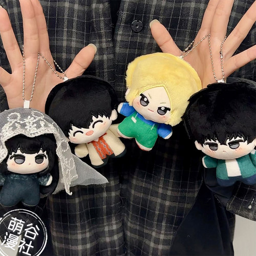 坂本日常10cm棉花娃娃挂件礼物女