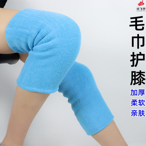 护膝保暖加厚涤棉沙秋冬季可定制