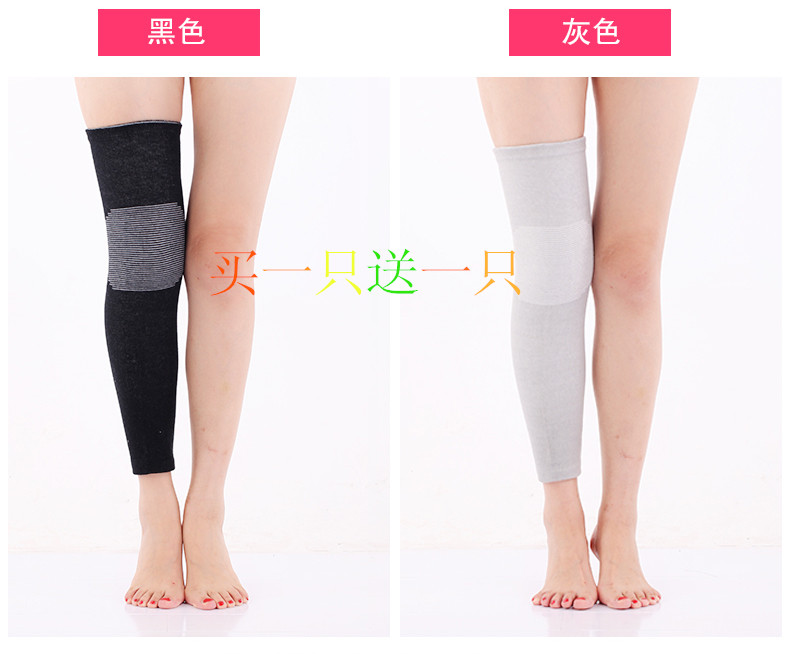 加长款护膝保暖老寒腿女士秋冬加厚男女四季护腿膝盖关节防寒炎