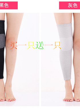 加长款护膝保暖老寒腿女士秋冬加厚男女四季护腿膝盖关节防寒炎