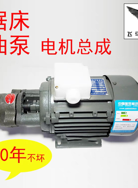 锯床油泵电机组380V三相0.55KW /420KW机床液压泵电机组CB-B6/B4