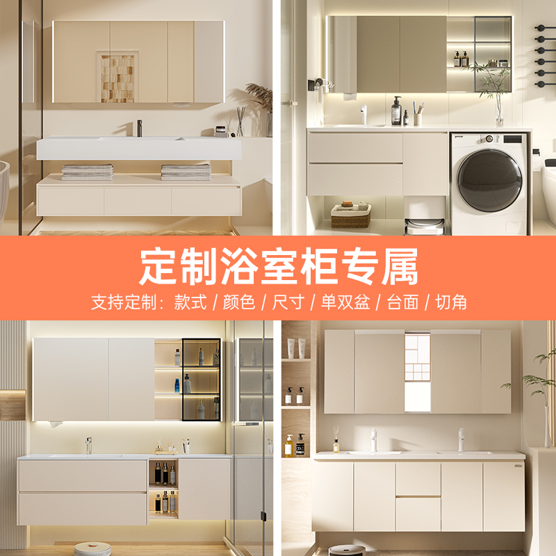 【浪鲸卫浴】浴室柜定制补差