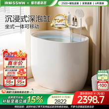 浪鲸浴缸家用小户型亚克力圆形迷你深泡0390定制