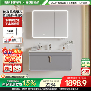 浪鲸浴室柜组合陶瓷一体盆卫生间洗手盆柜组合洗漱台镜柜014