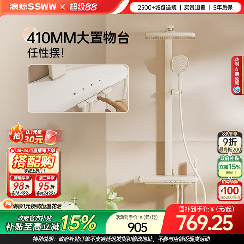 潮流精品，品质保证