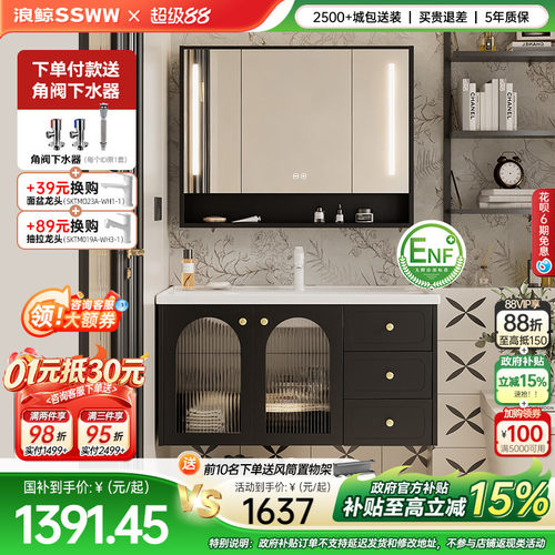 【预售】浪鲸复古黑色浴室柜陶瓷一体盆洗手盆柜组合浴室洗漱台40