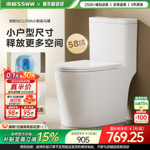 浪鲸卫浴马桶家用座坐便器虹吸式 小户型防臭节水坐厕抽水马桶018