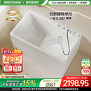 浪鲸卫浴浴缸家用小户型易洁亚克力一体独立缸按摩缸0450定制