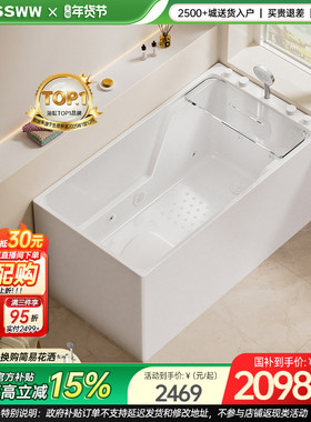 浪鲸卫浴浴缸家用小户型亚克力独立浴缸日式深泡按摩缸0560定制