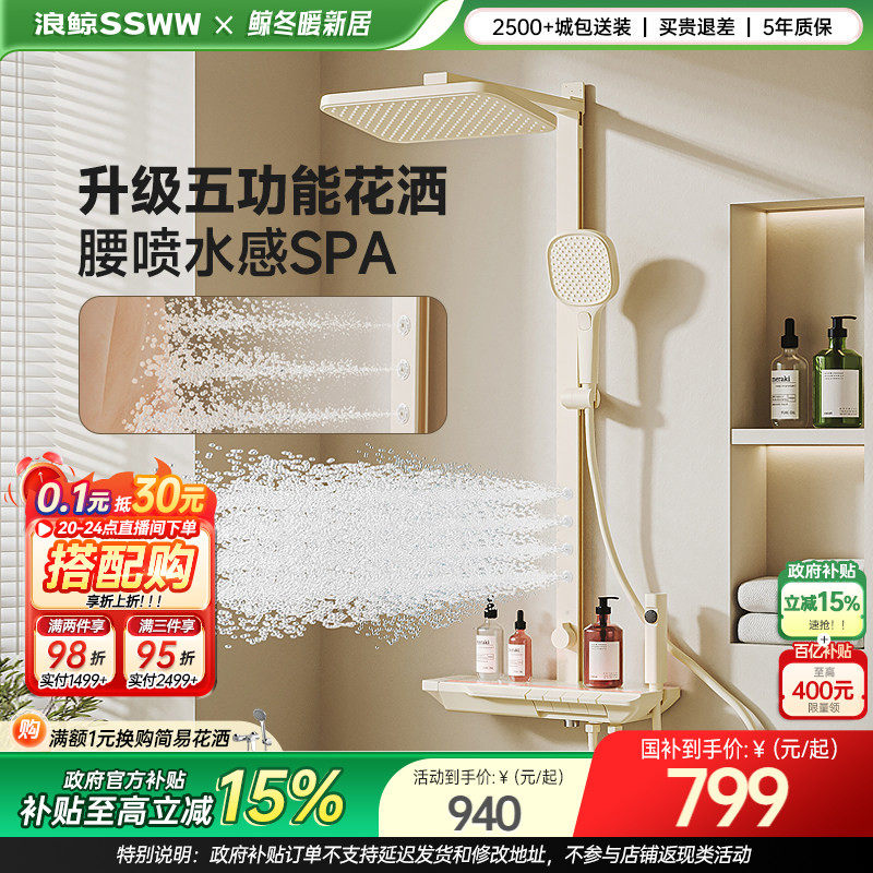 ���ڲ������˾���ԡ������װ�̰�������ԡ�������԰�������088B 939.25Ԫ(������)